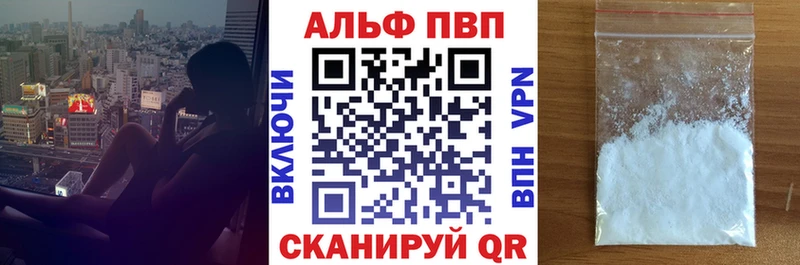 Alpha-PVP Соль  Сураж 