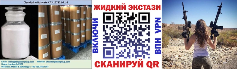 купить наркоту Сураж БУТИРАТ BDO 33%