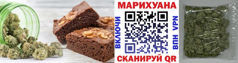 Печенье с ТГК марихуана  дарк нет Telegram  Сураж 