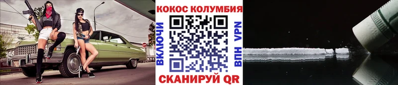 КОКАИН 98%  даркнет сайт  Сураж 
