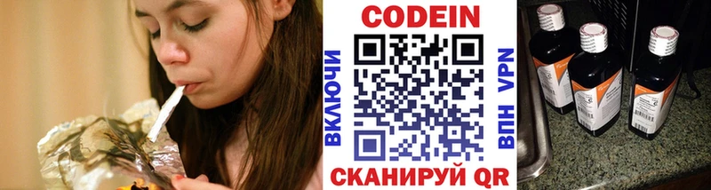 Codein Purple Drank  Сураж 