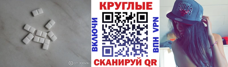 МЕГА ТОР  Сураж  Ecstasy Cube 