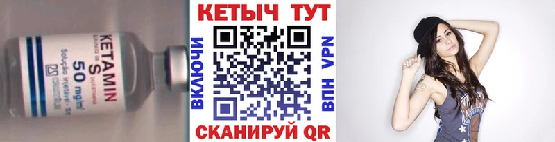 КЕТАМИН ketamine  где можно купить наркотик  Сураж 