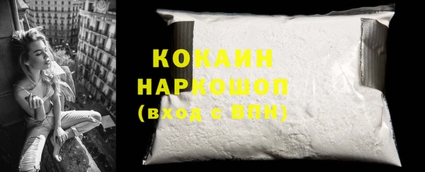 кокаин Абаза