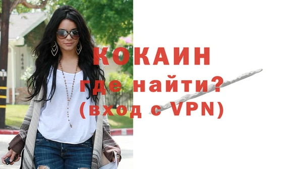 мефедрон VHQ Алексеевка