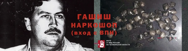 первитин Алексин