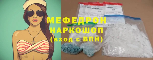 первитин Алексин