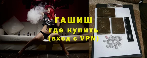мефедрон VHQ Алексеевка