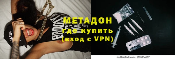 мефедрон VHQ Алексеевка