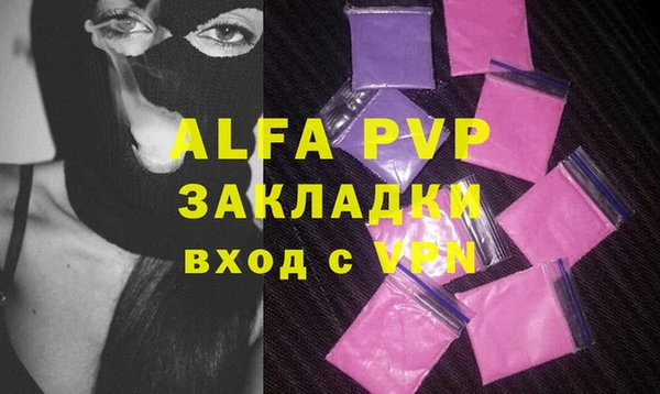 спайс Карталы