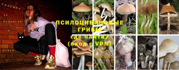 мефедрон VHQ Алексеевка