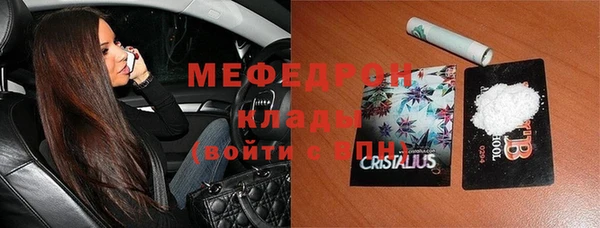 мефедрон VHQ Алексеевка