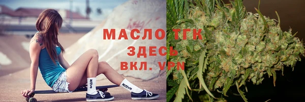 мефедрон VHQ Алексеевка