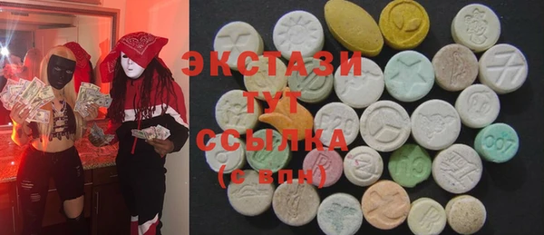 кокаин Абаза