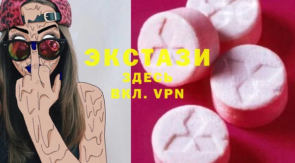 мефедрон VHQ Алексеевка