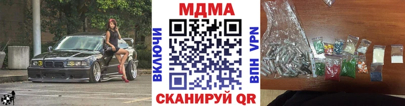 МДМА Molly  Сураж 