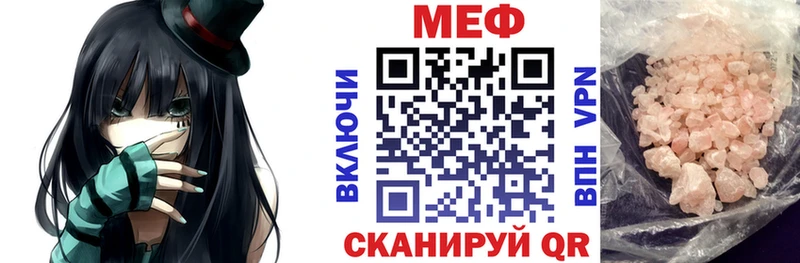 купить наркоту  Сураж  МЕФ кристаллы 