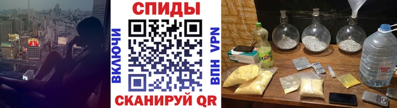 Первитин винт  Сураж 