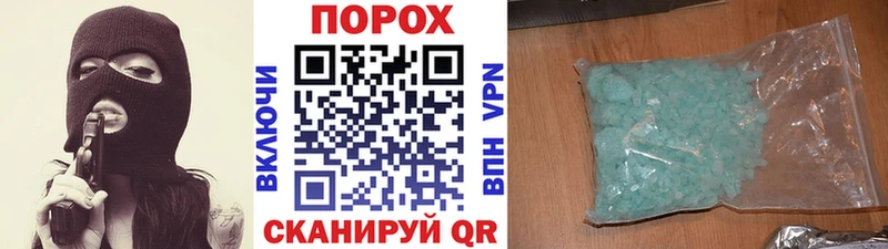 Первитин винт Сураж