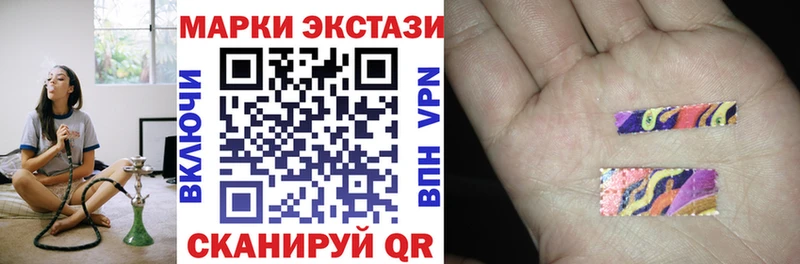 Марки N-bome 1,8мг  сколько стоит  Сураж 